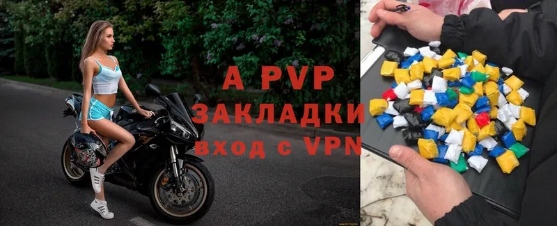 Alpha-PVP СК Калининец