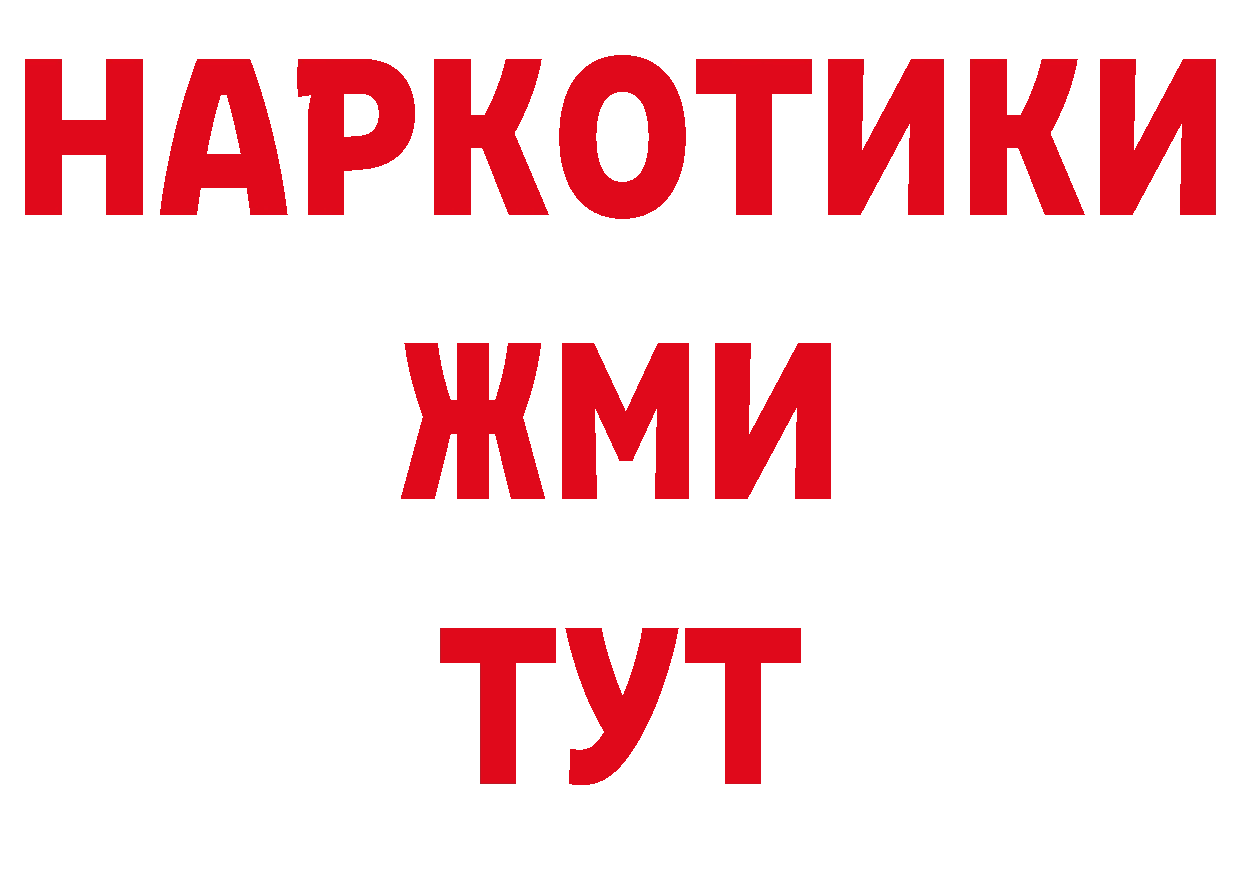 Кодеин напиток Lean (лин) зеркало мориарти блэк спрут Калининец