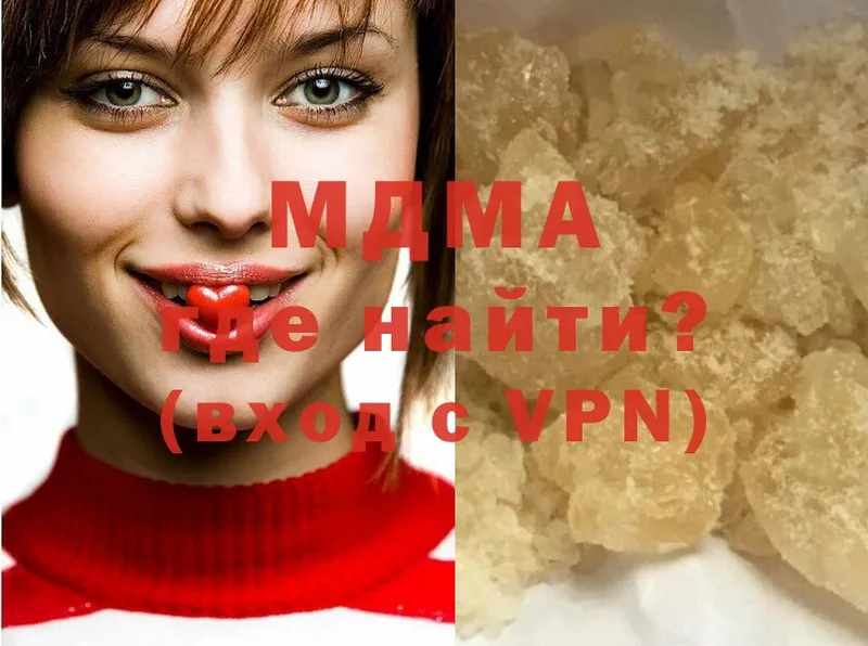 как найти   Калининец  MDMA молли 